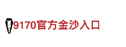 探索体育手机网页版登录，畅游观光胜地